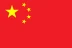 Flag of the People's Republic of China — ALLWINS answers in Chinese